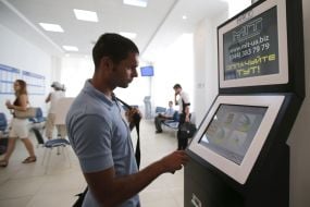 Kyiv city recreation center