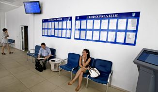 The building of the Kyiv city permit center