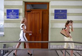 The building of the Kyiv city permit center