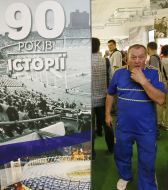 Opening of the Museum of the History of NSC "Olympiyskiy"