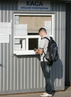 Cashdesk of city electric railway