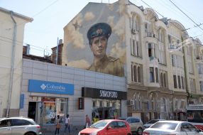 Portrait of Leonid Bykov