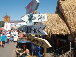 Sorochyntsi Fair-2013