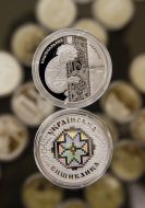Coin "Ukrainian vyshyvanka"