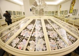 Museum of money of the National bank of Ukraine