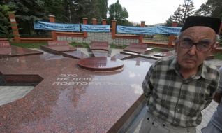 Участник митинга