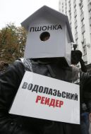 Участник акции протеста