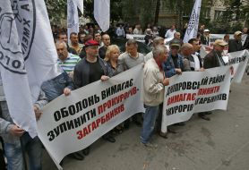 Участники акции протеста