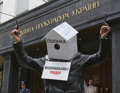 Участник акции протеста