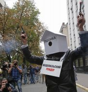 Участник акции протеста