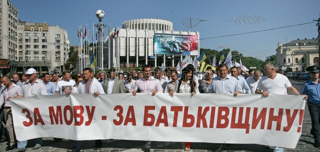 Фото Учасники мітингу - УНІАН