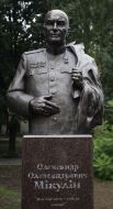 Monument to Aleksandr Mikulin