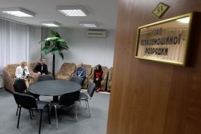 Allukrainian center of professional rehabilitation of invalids