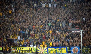 Болельщики ФК "Металлист" (Харьков)