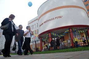 Building of high school "Kievan Rus"