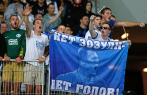 Fans of FC "Dnepr" (Dnepropetrovsk)