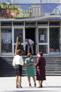 Celebration of 40 years of Rivne NPP