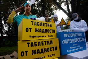 Participants of the action satirical Democratic Party of Ukraine