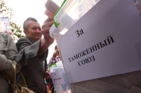 Participants of the meeting