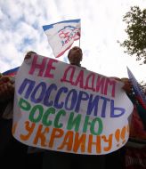 Participants of the meeting