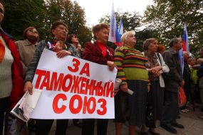 Participants of the meeting