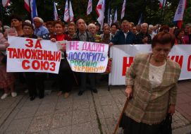 Participants of the meeting