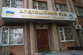 The building of the Court of Appeal