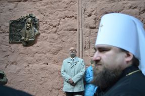 Opening of memorable board to the first Patriarch of Kiev and Russia-Ukraine