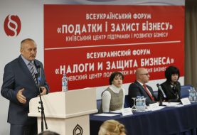 Леонид Рубаненко