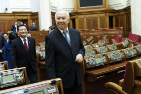 Vladimir Ribak and Kang Chang Hee