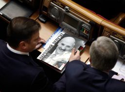 Meeting of Ukraine parliament