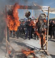 Участники акции протеста 