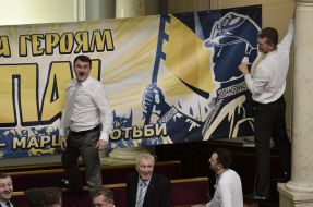 Lawmakers from the faction of "Svoboda"