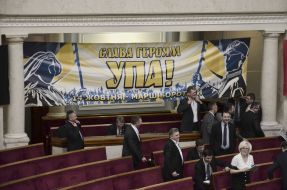 Lawmakers from the faction of "Svoboda"