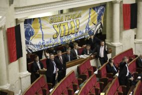 Народные депутаты от фракции ВО "Свобода"