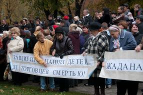 Участники митинга