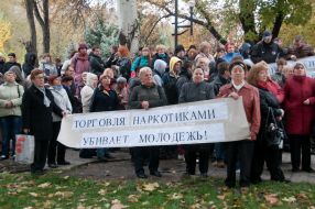 Участники митинга