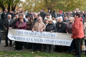 Участники митинга