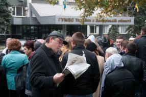 Участники митинга