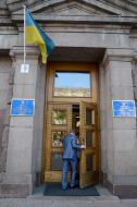 Ministry of agrarian policy and food of Ukraine