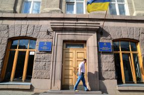 Министерство энергетики и угольной промышленности Украины