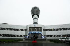 Center of air traffic control