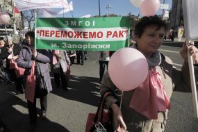 March "All Together Against Cancer"
