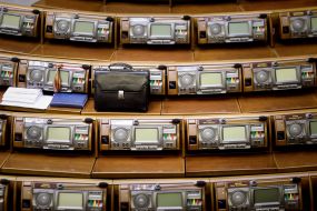 Верховная Рада Украины