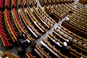 Верховная Рада Украины