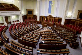 Верховная Рада Украины