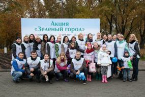 Volunteer action «Green city»