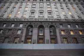 The building of the Kyiv City State Administration