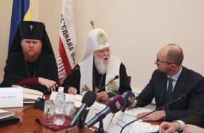 Філарет та Арсеній Яценюк