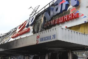 The consequences of a fire in a supermarket